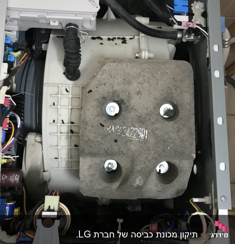 חלקים פנימיים של מכונת כביסה עם חוטים וברגים